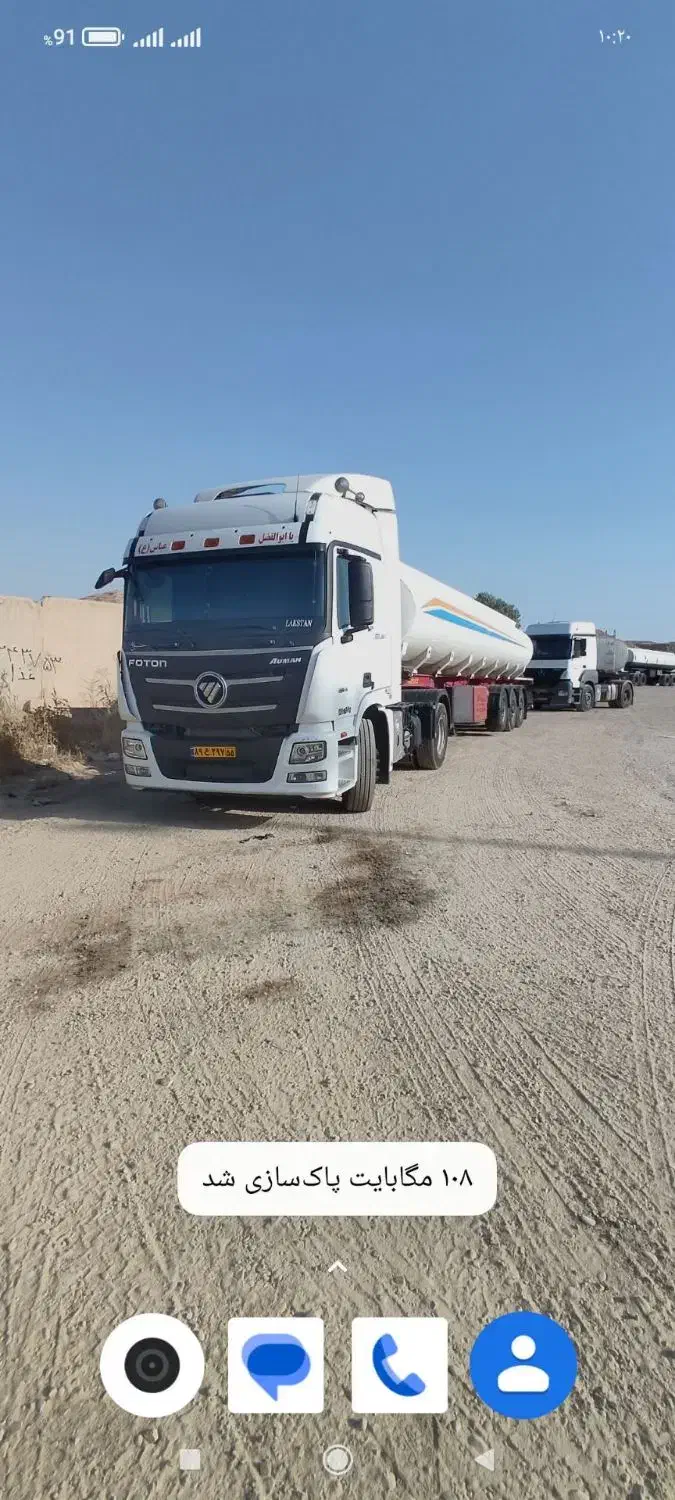 کپسول \تانکر|قطعات یدکی و لوازم جانبی|زاگرس, |دیوار