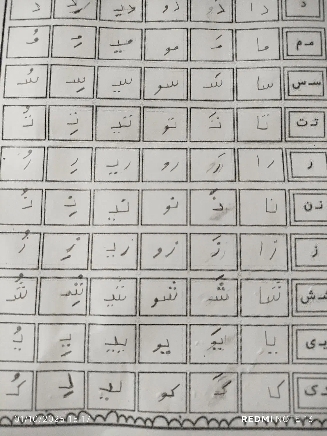 استخدام مربی|استخدام آموزشی|کرج, حیدرآباد|دیوار
