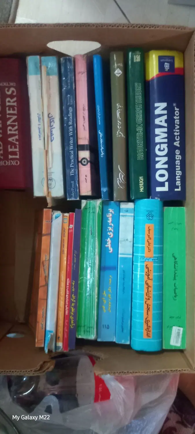کتاب ریاضی و تحقیق در عملیات|کتاب و مجله آموزشی|تهران, بلورسازی|دیوار
