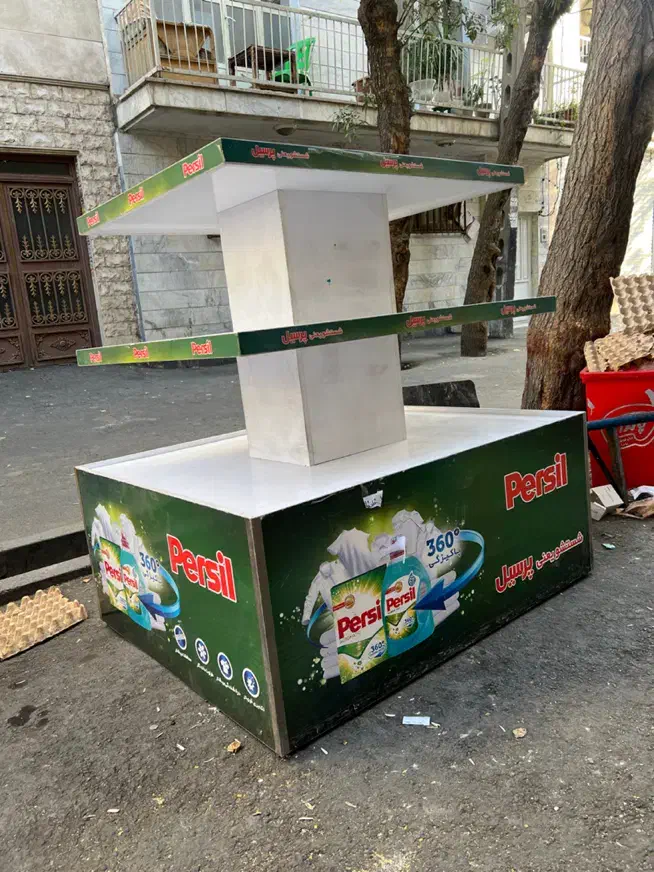 قفسه شوینده|فروشگاه و مغازه|ری, شهادت|دیوار