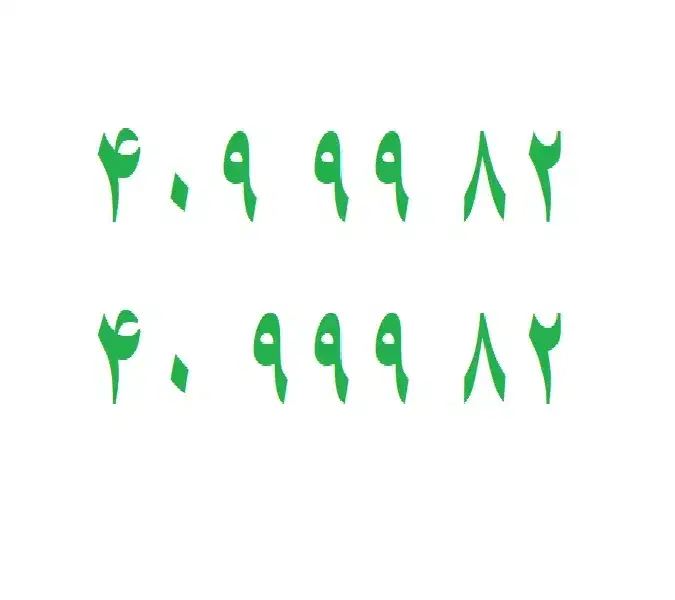 0912-409-99-82|سیم‌کارت|تهران, صد دستگاه|دیوار