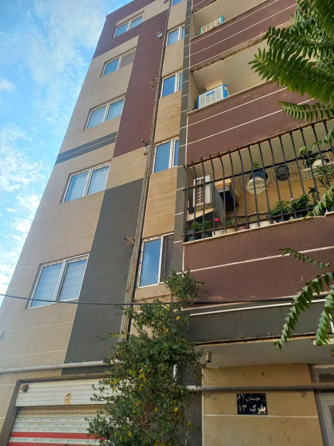 فروش مهستان ۱ با انباری خام طبقه اول|فروش آپارتمان|هشتگرد, شهرک مهستان ۱|دیوار