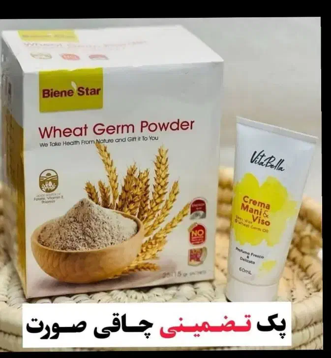 پکیج  چاقی صورت و جوانسازی|خوردنی و آشامیدنی|اهواز, طالقانی|دیوار