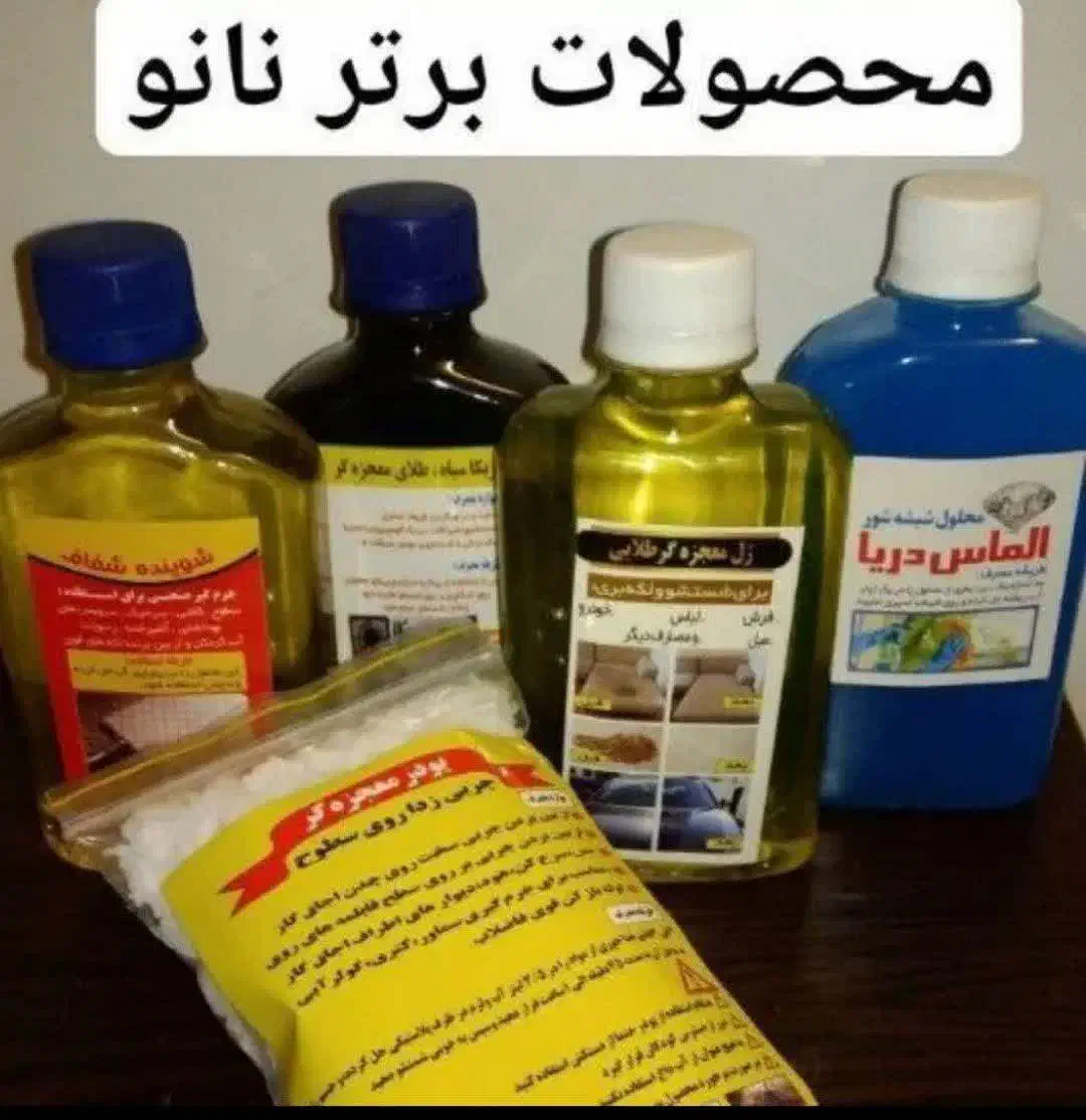 ریکا سیاه و اسپری نانو رخش محصولات شوینده نانو|مواد شوینده و دستمال کاغذی|تبریز, |دیوار