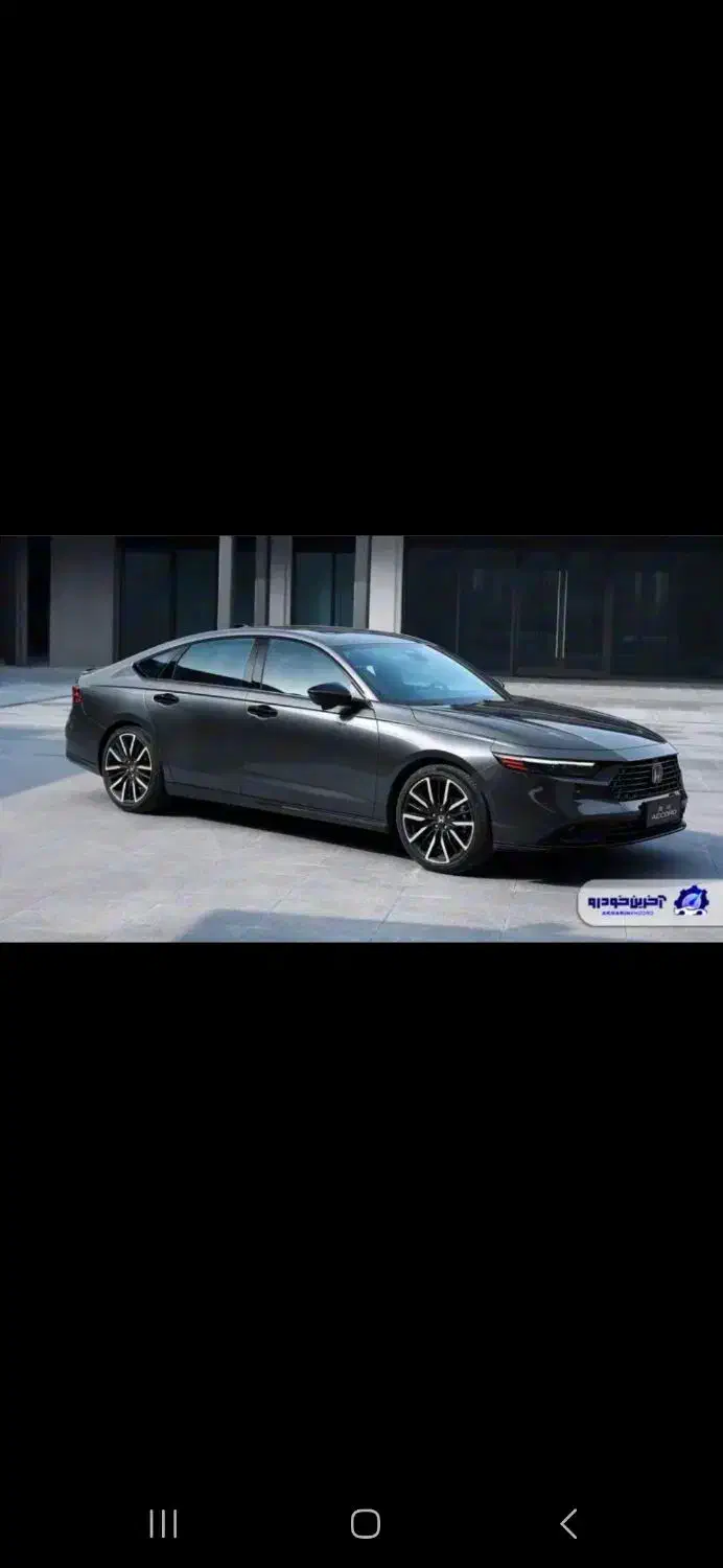 حواله هوندا آکورد|خودرو سواری و وانت|ملارد, |دیوار