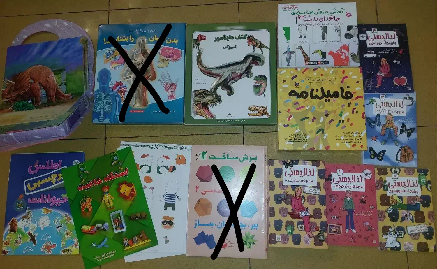 کتاب داستان آموزشی کودک اطلس جهان نوجوان دفتر رمان|کتاب و مجله آموزشی|تهران, فلسطین (میدان انقلاب)|دیوار