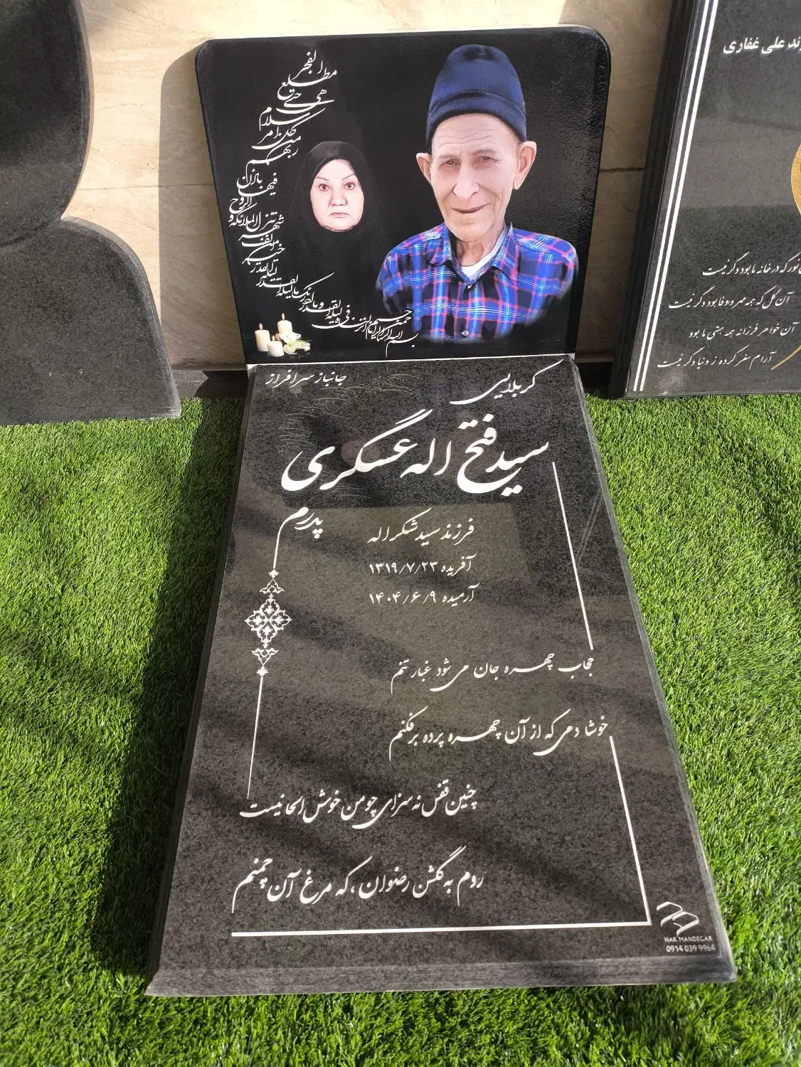 ساخت سنگ مزار و مقبره|عمده‌فروشی|فولادشهر, سایت صنعتی کاوه|دیوار