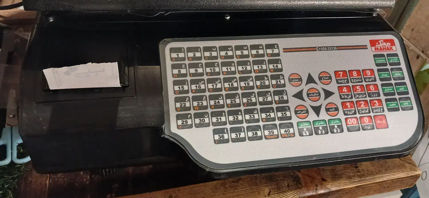 ترازوی ۵۰ کیلویی پرینتر دار محک مدل ۱۶۰۰۰|فروشگاه و مغازه|فومن, |دیوار