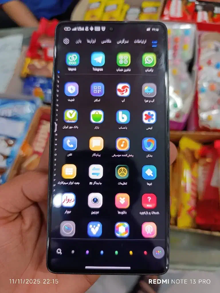 Redmi Note 13 Pro 4G|موبایل|بندر ماهشهر, |دیوار