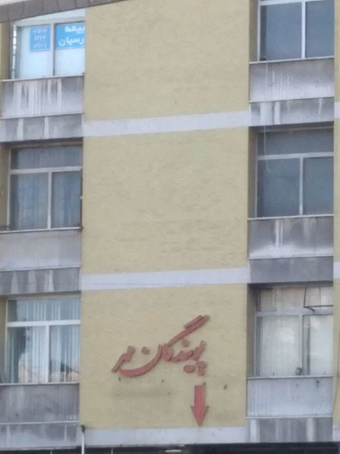 سویت مبله اجاره|اجارهٔ کوتاه‌مدت آپارتمان و سوئیت|شیراز, مسلم|دیوار
