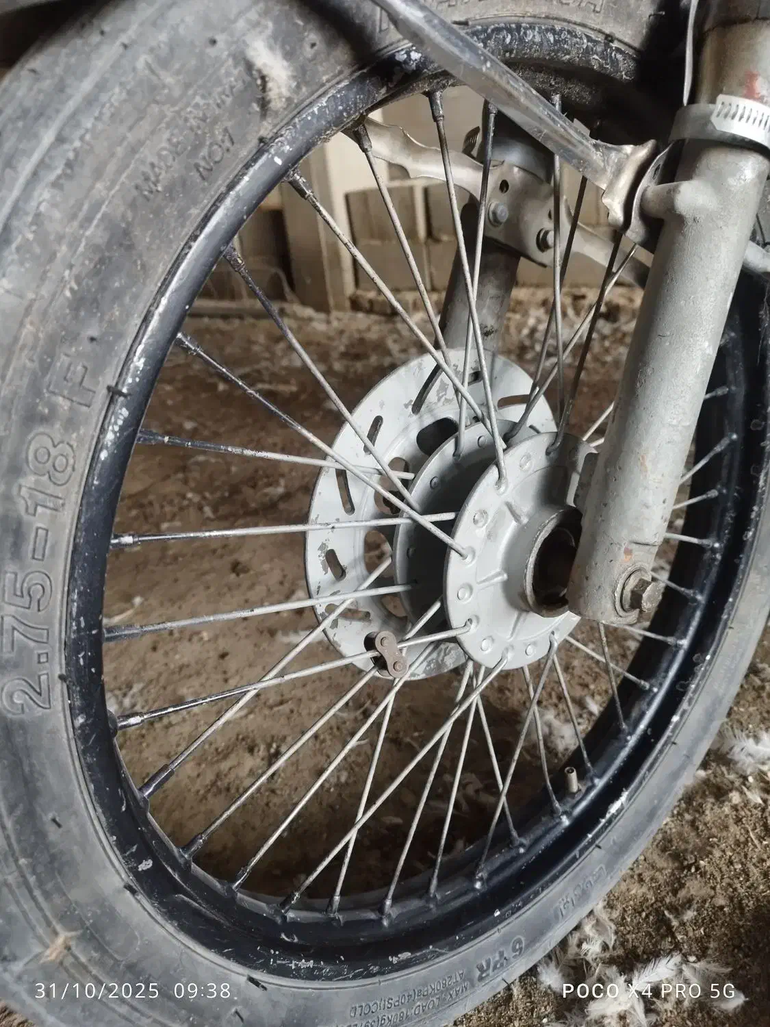 رینگ موتور معاوضه با رینگ اسپرت|قطعات یدکی و لوازم جانبی|زابل, |دیوار