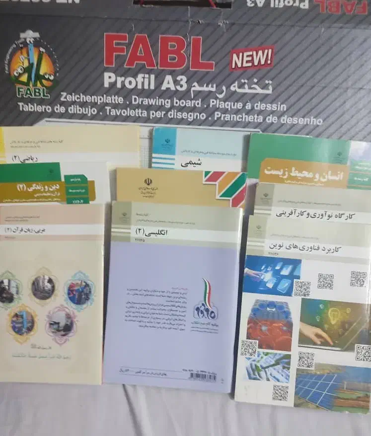 کتاب های درسی معماری داخلی  ۱۱ و ۱۲|کتاب و مجله آموزشی|تهران, پونک|دیوار