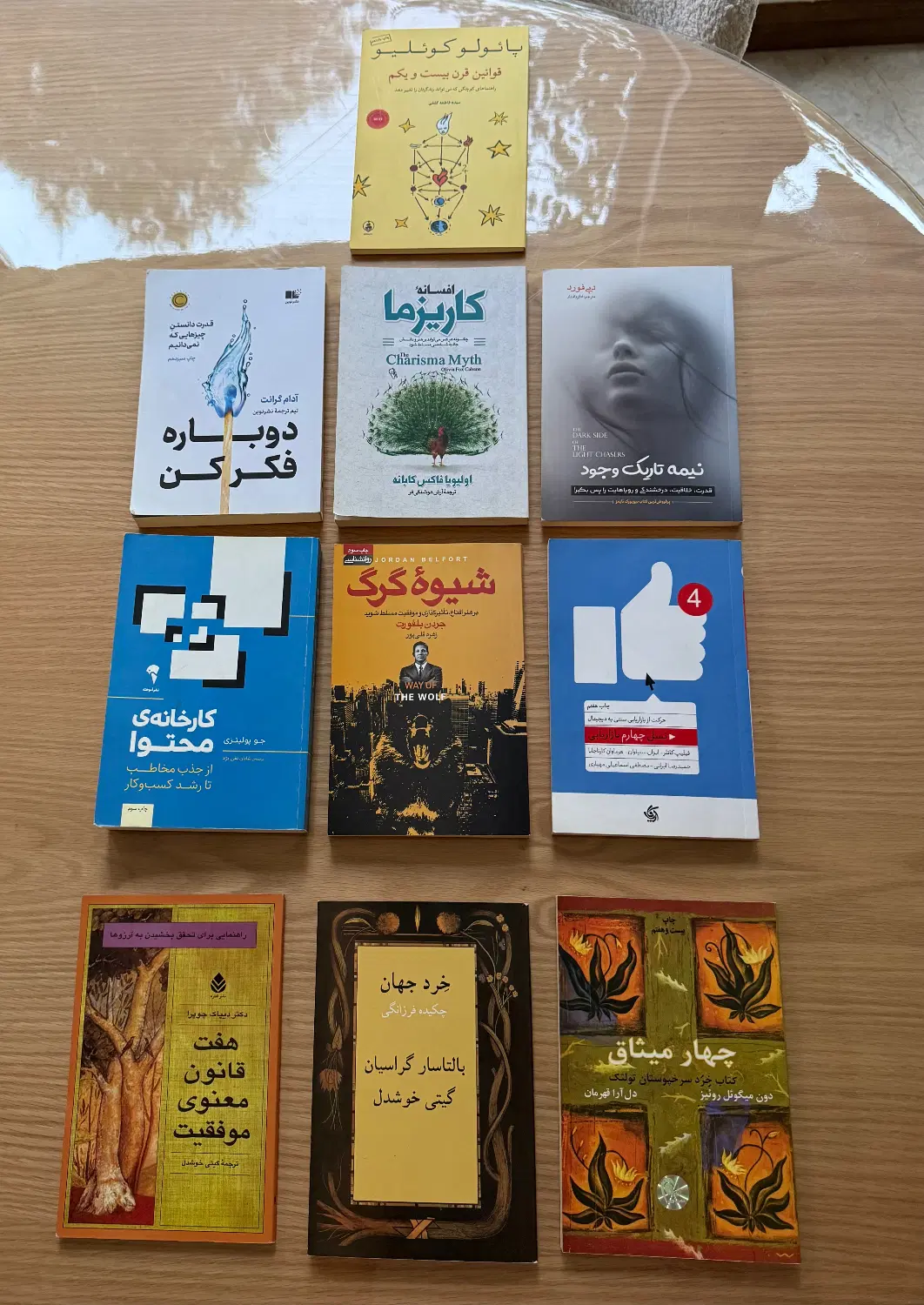 کتابهای روانشناسی، موفقیت، کسبوکار و خودشناسی|کتاب و مجله آموزشی|تهران, پاسداران|دیوار
