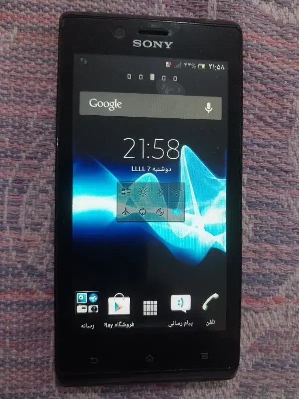 گوشی SONY Xperia j|موبایل|پرند, فاز ۵|دیوار