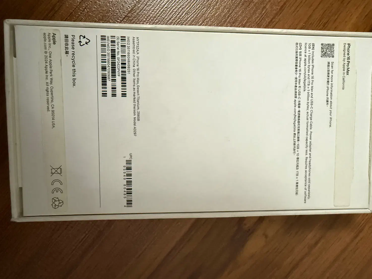 Iphone16promax256|موبایل|تهران, بهجت‌آباد|دیوار