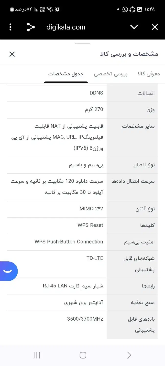 مودم ایرانسل|مودم و تجهیزات شبکه|تهران, هاشمی|دیوار