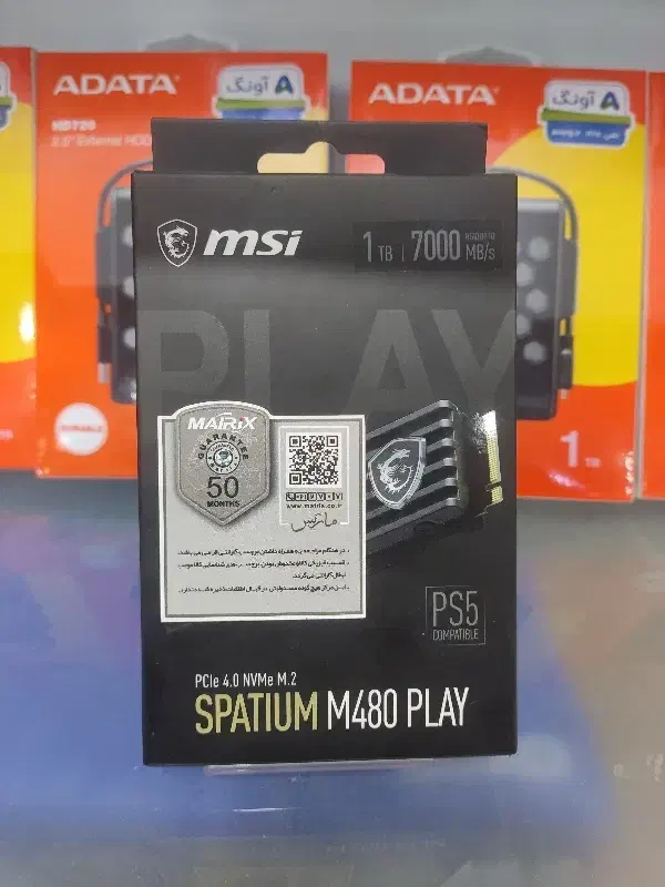 هارد اس اس دی msi m.2|قطعات و لوازم جانبی رایانه|بهبهان, |دیوار