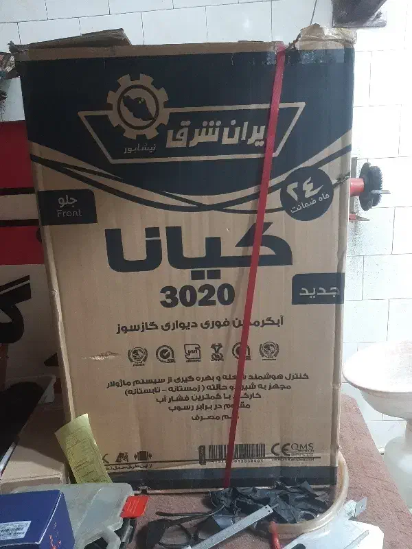 فروش آبگرمکن نو ایران شرق|آبگرمکن، پکیج، شوفاژ|شاهینشهر, شهرک هشت بهشت|دیوار