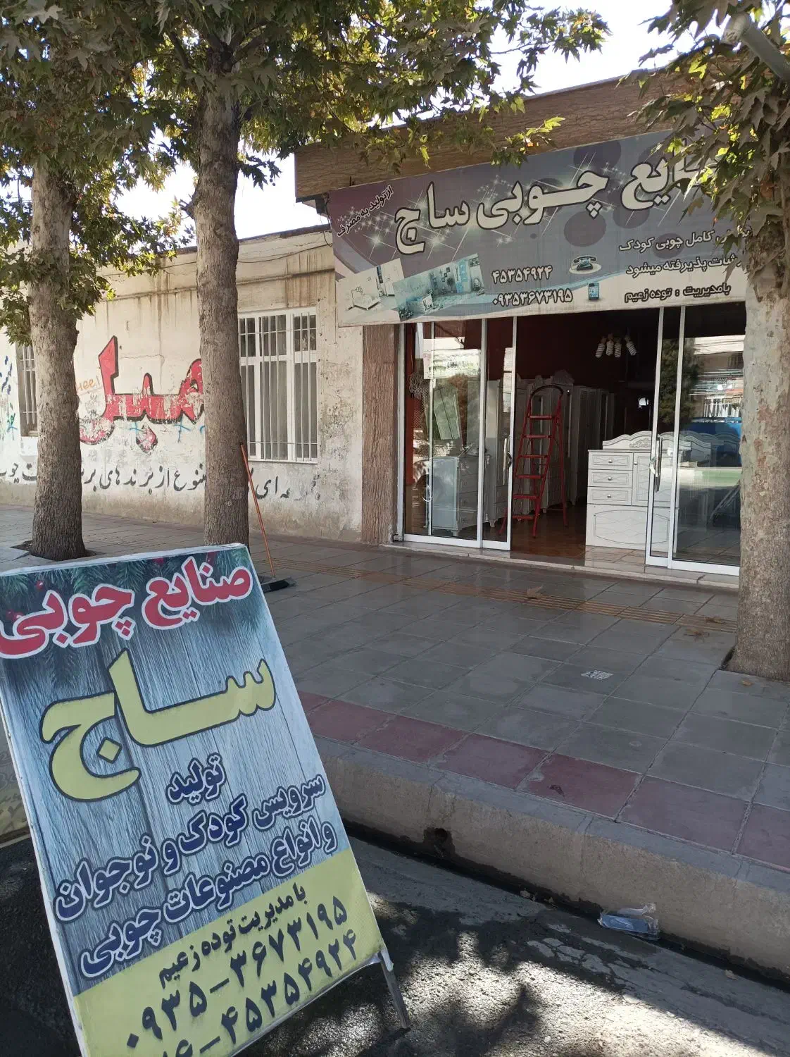 تولیدی سرویس کودک و نوجوان وبزرگسال|جاکفشی، کمد، دراور|نظرآباد, رسالت|دیوار