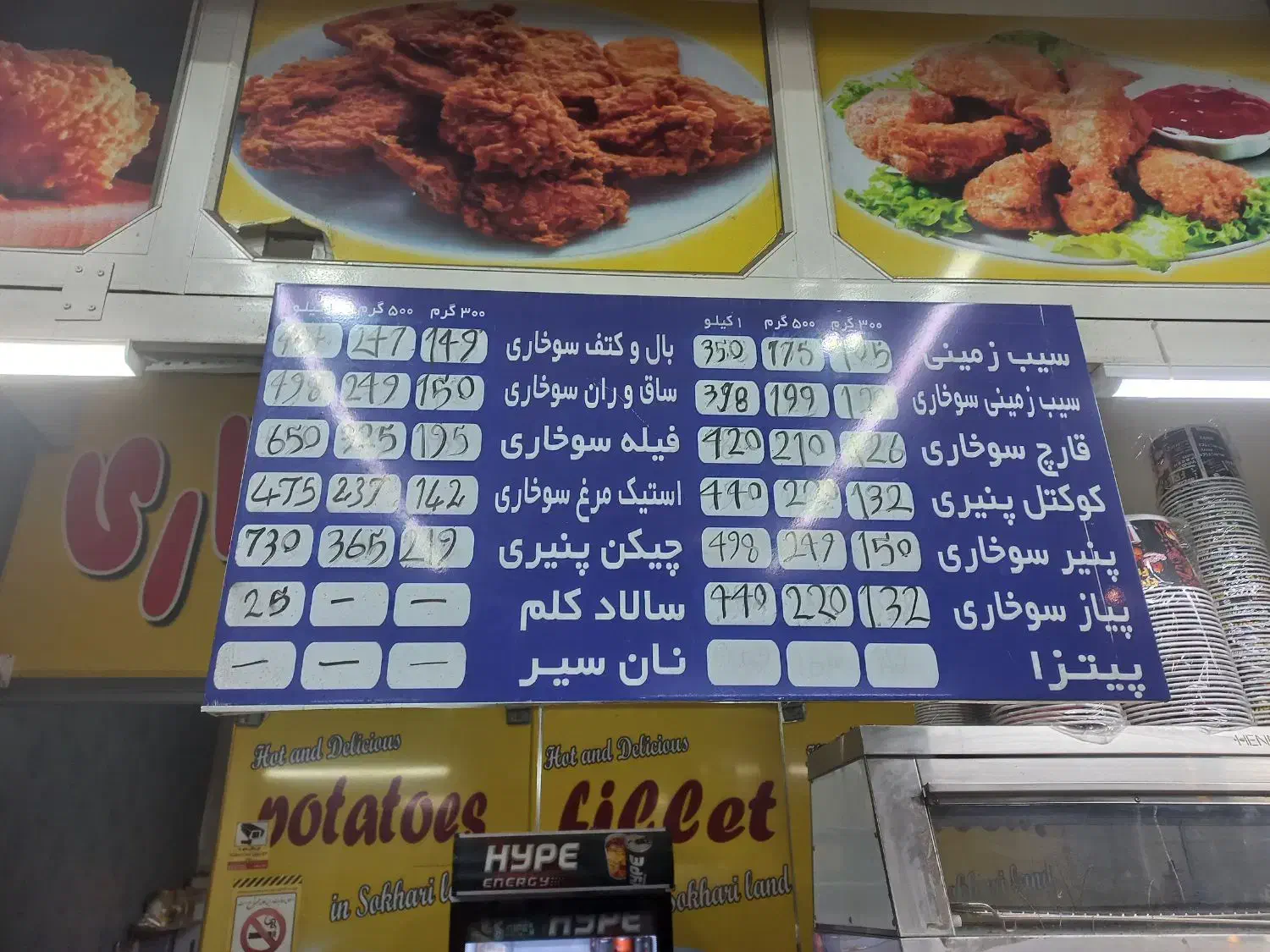 کار در سوخاری کیلویی|استخدام خدمات فروشگاه و رستوران|فریدون‌کنار, |دیوار