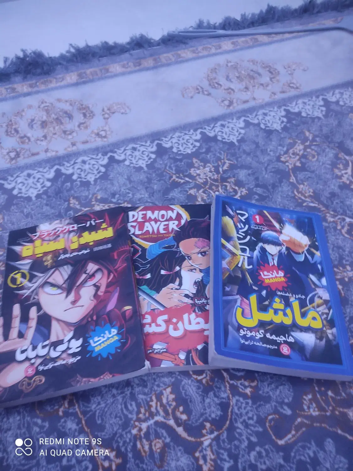 مانگا|کتاب و مجله ادبی|بیرجند, |دیوار