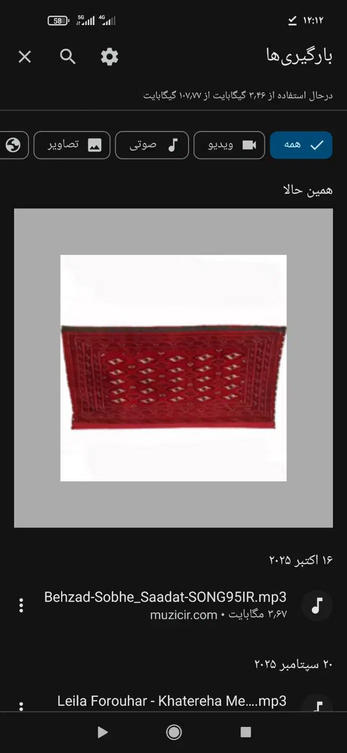 پشتی دست باف|پشتی|گنبد کاووس, |دیوار