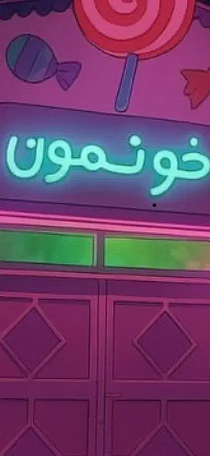 ساختمان دربست ویلایی|اجارهٔ خانه و ویلا|ارومیه, |دیوار