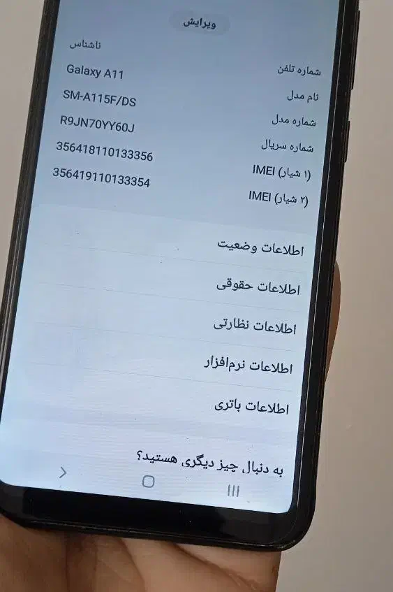 گوشی سالم تضمینی a11|موبایل|کرمانشاه, |دیوار