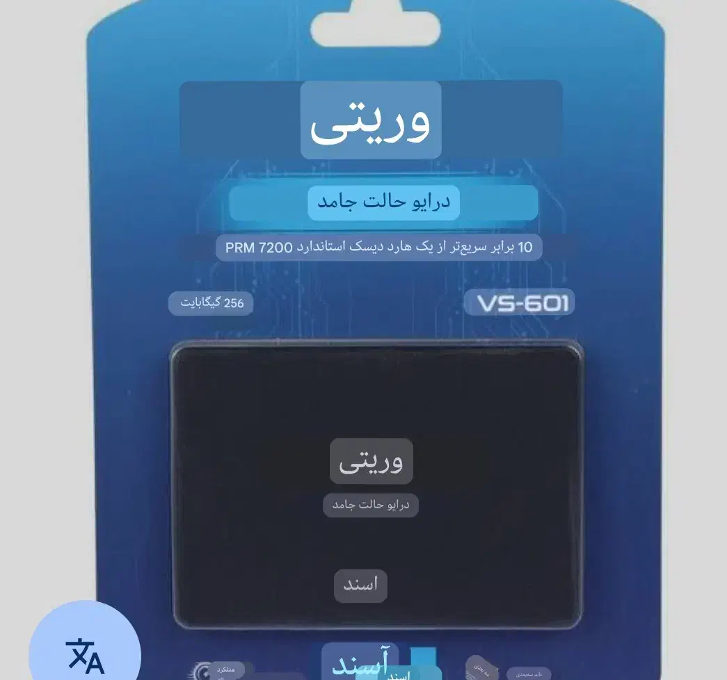 معاوضه هارد ssd 256  با رم کامپیوتر|قطعات و لوازم جانبی رایانه|اندیشه, اندیشه فاز ۱|دیوار