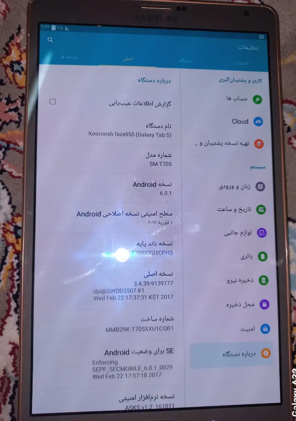 تبلت سامسونگ t705|تبلت|تهران, جی|دیوار