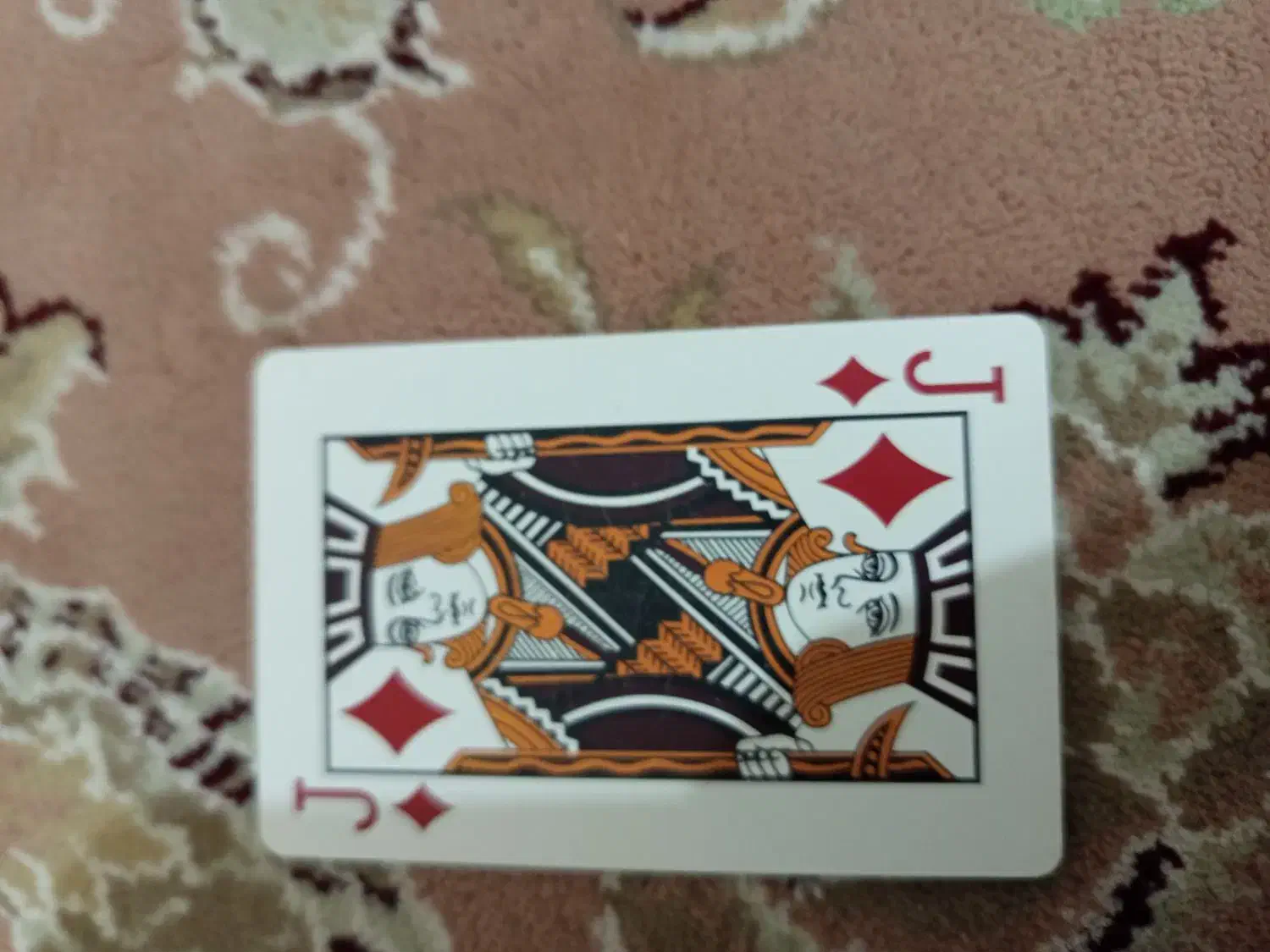 پاسور|کلکسیون و سرگرمی|بیرجند, |دیوار