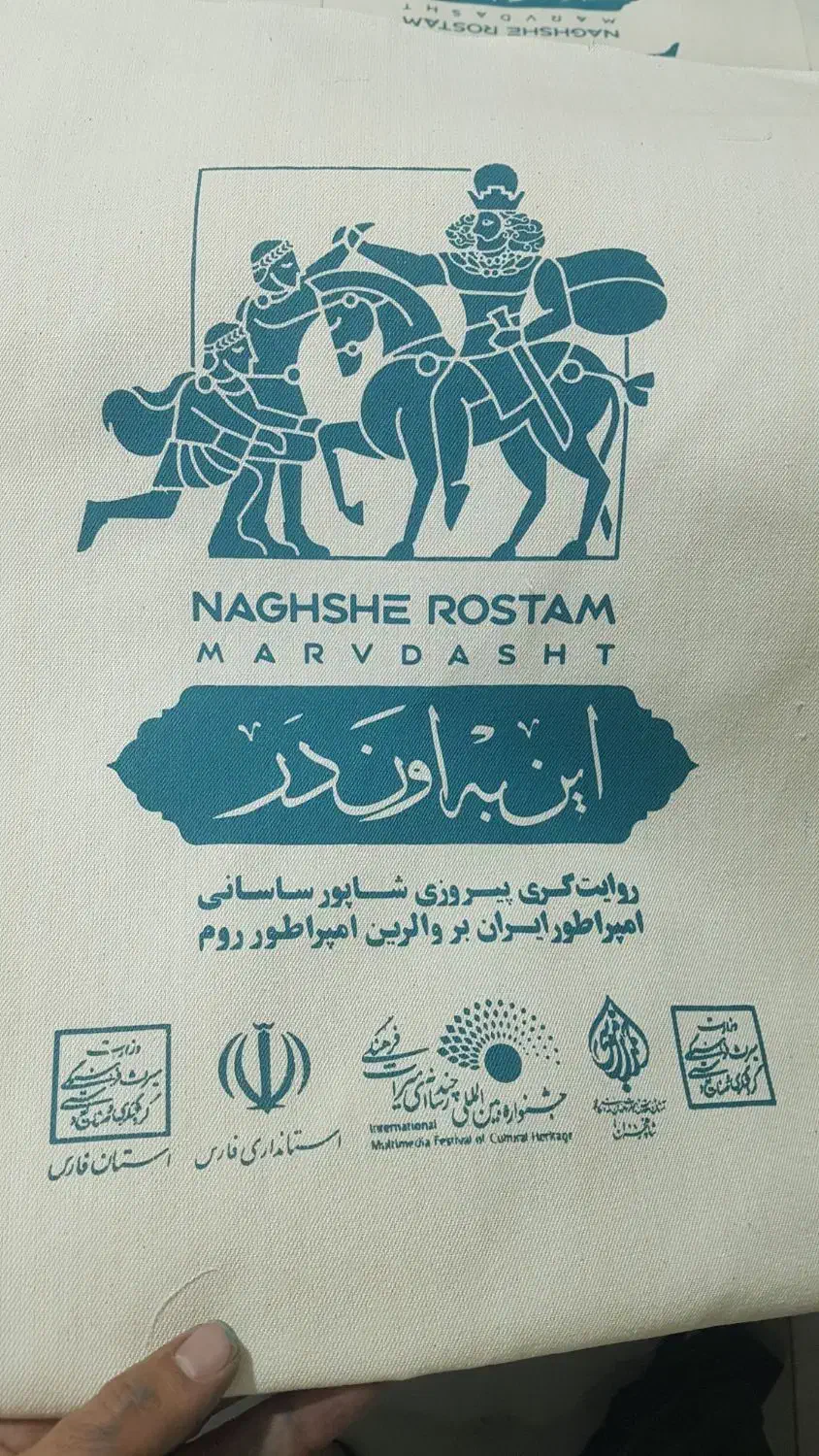 بگ متقال، کیسه خرید، بگ شاپ، کیسه نان|عمده‌فروشی|تهران, شهرک خرازی|دیوار