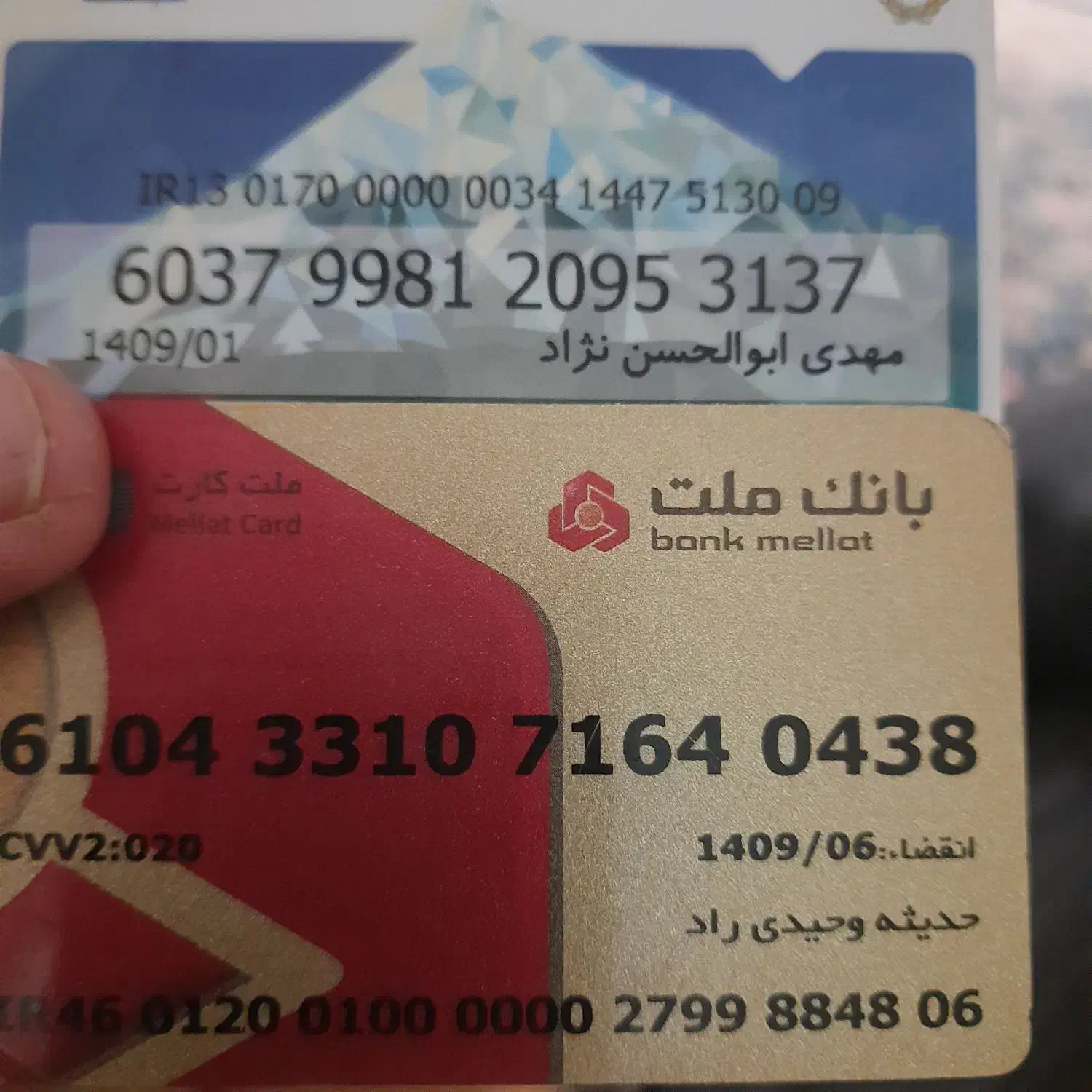 مفقودی|اشیا|جلگه ماژان, |دیوار