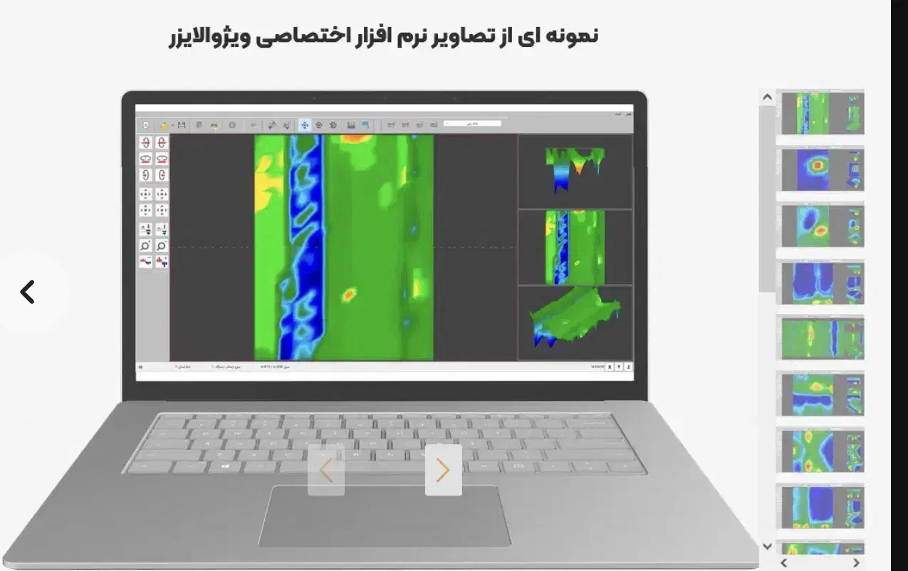 اسکنر تصویری ، حفره یاب ، اسکنر سه بعدی ، مگنومتر|پرینتر، اسکنر، کپی، فکس|ایرانشهر, |دیوار