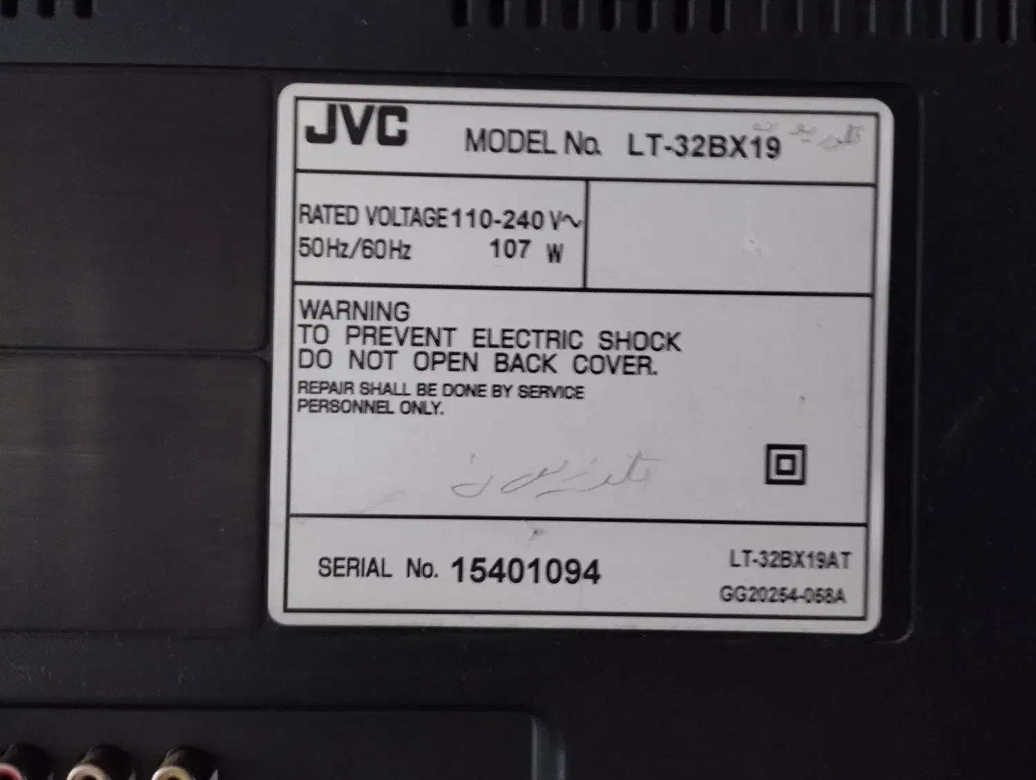 ال سی دی جی سی اصل ژاپن|تلویزیون و پروژکتور|ری, فیروزآبادی|دیوار