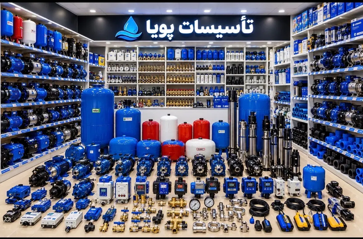 پمپ اب/مخزن اب/ستکنترل/منبع تحت فشار/لوله اتصالات|مصالح و تجهیزات ساختمان|تهران, دردشت|دیوار