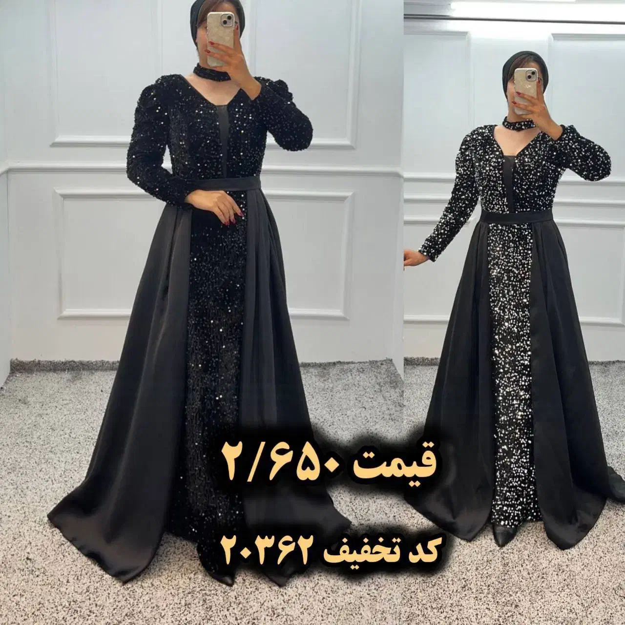 لباس مجلسی شیک و خاص در قزوین کد تخفیف 20362|لباس|قزوین, |دیوار