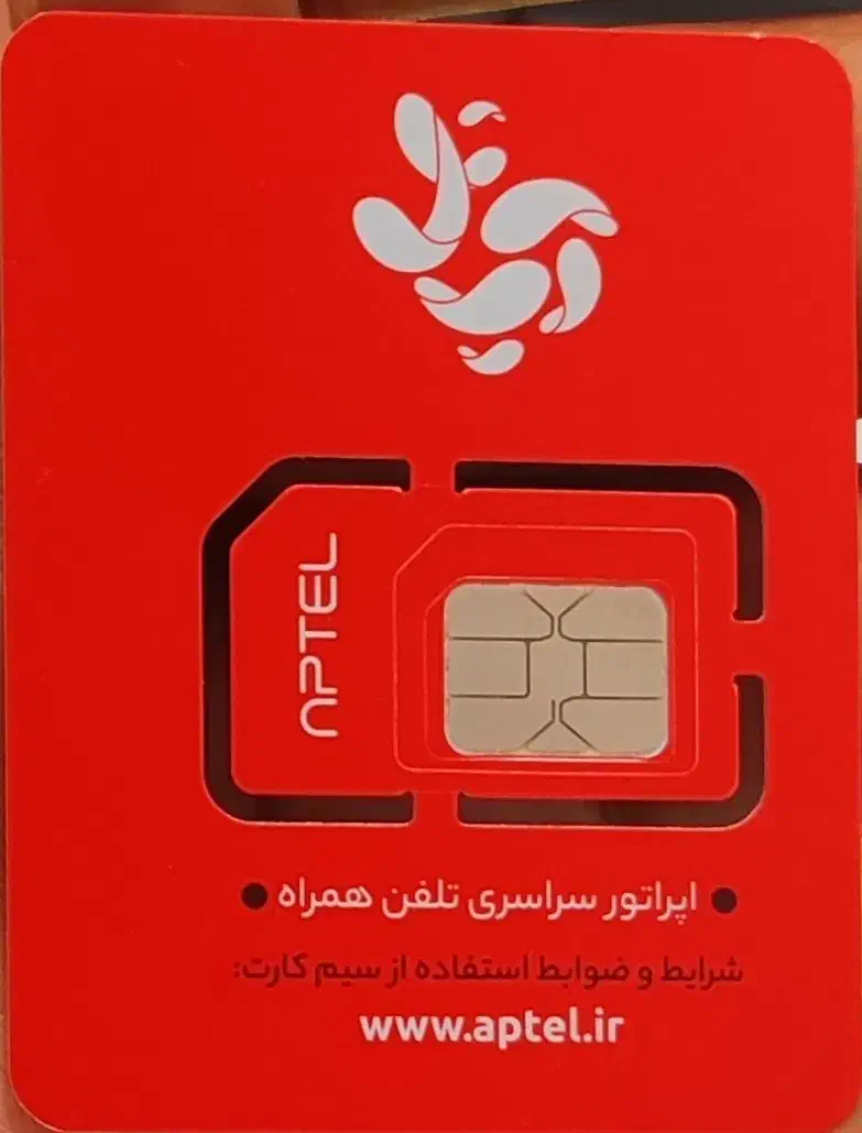 نمایندگی رسمی سامانتل اپتل رایتل شاتل مبین نت|سیم‌کارت|ایرانشهر, |دیوار