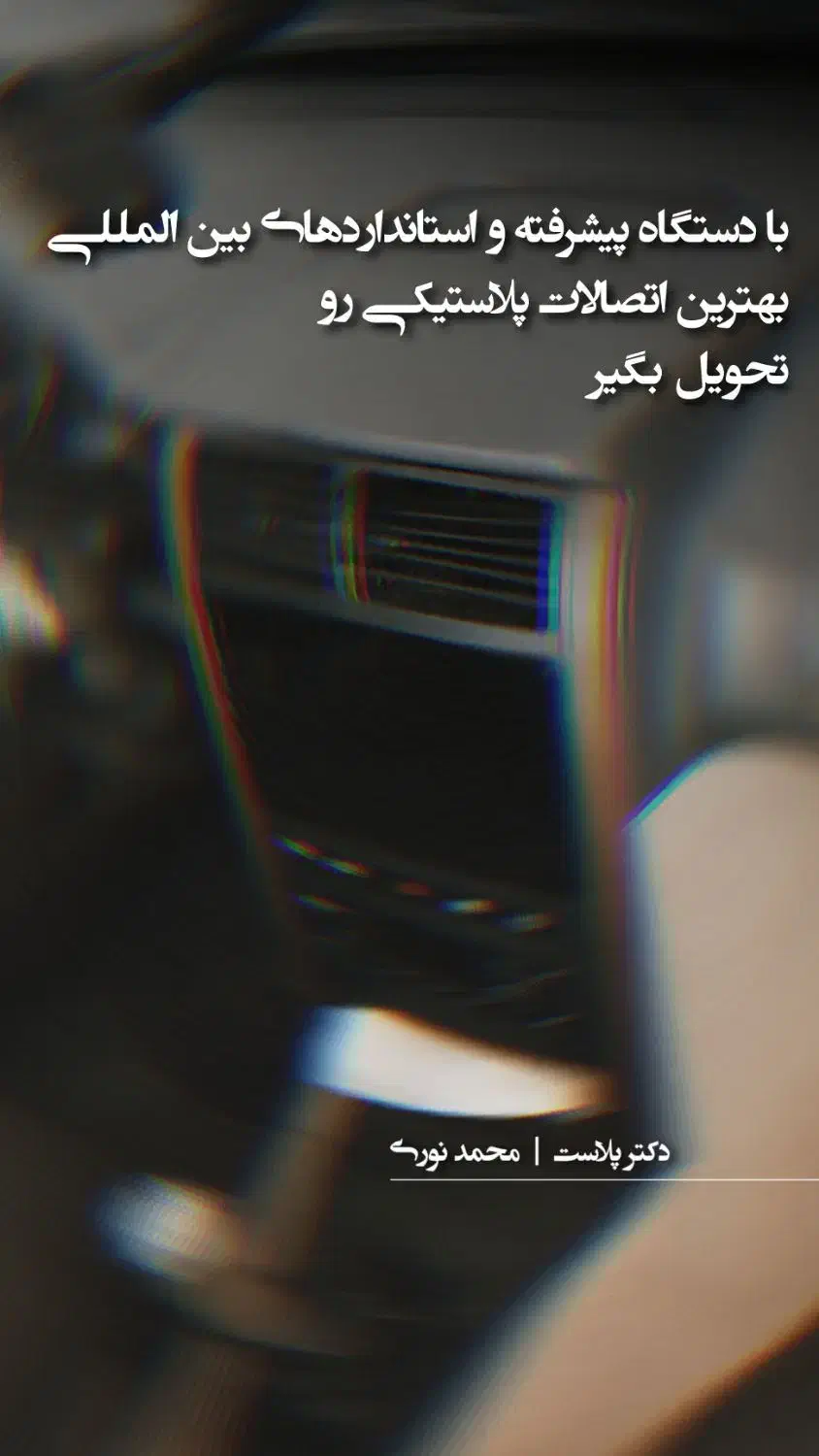 تولید محتوا پست و استوری ویدیو عکس شبکه اجتماعی|خدمات رایانه‌ای و موبایل|کرمانشاه, |دیوار