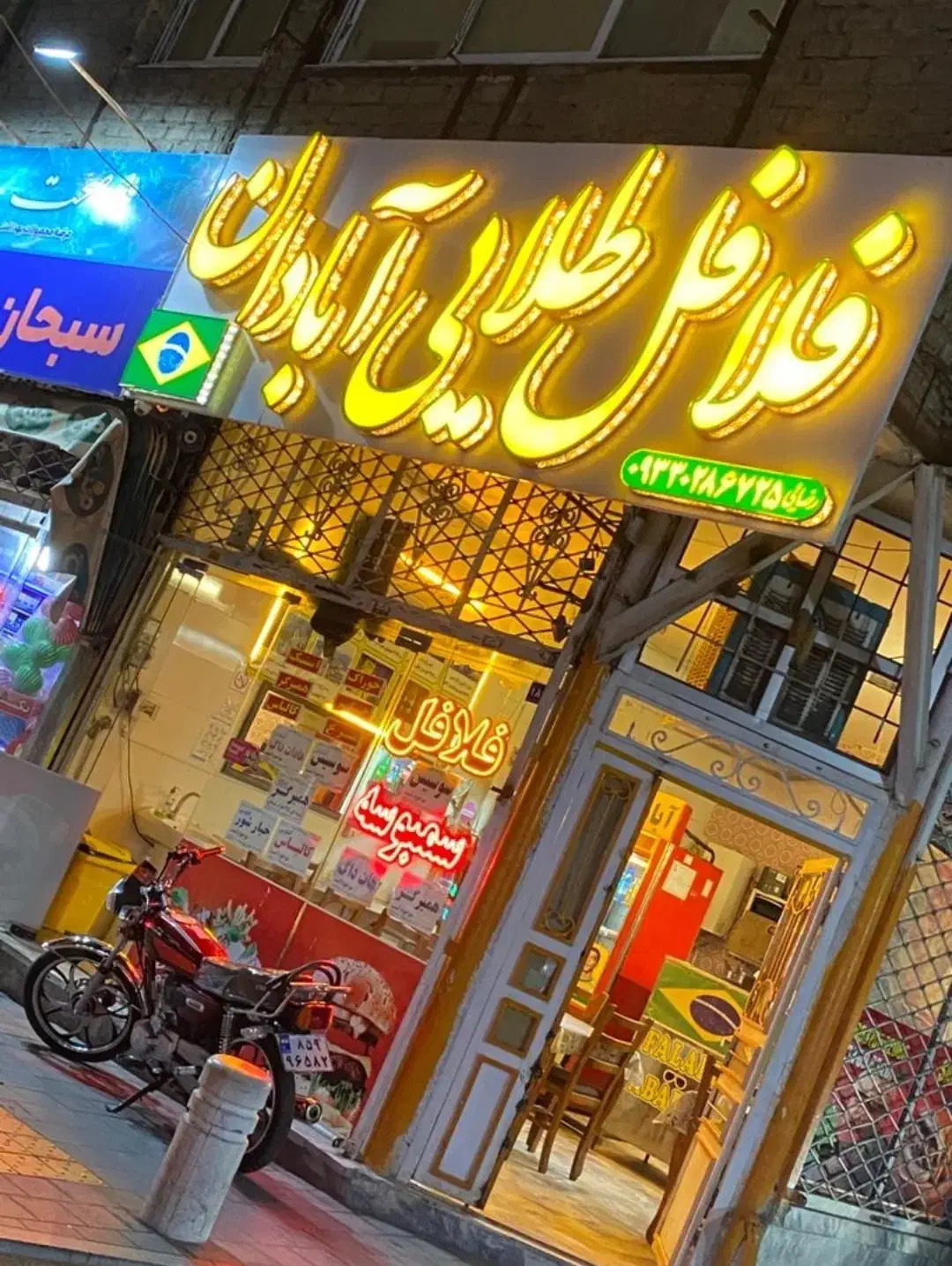 واگذاری ساندویچی فلافل طلایی|اجارهٔ مغازه و غرفه|مشهد, کوی ولیعصر|دیوار