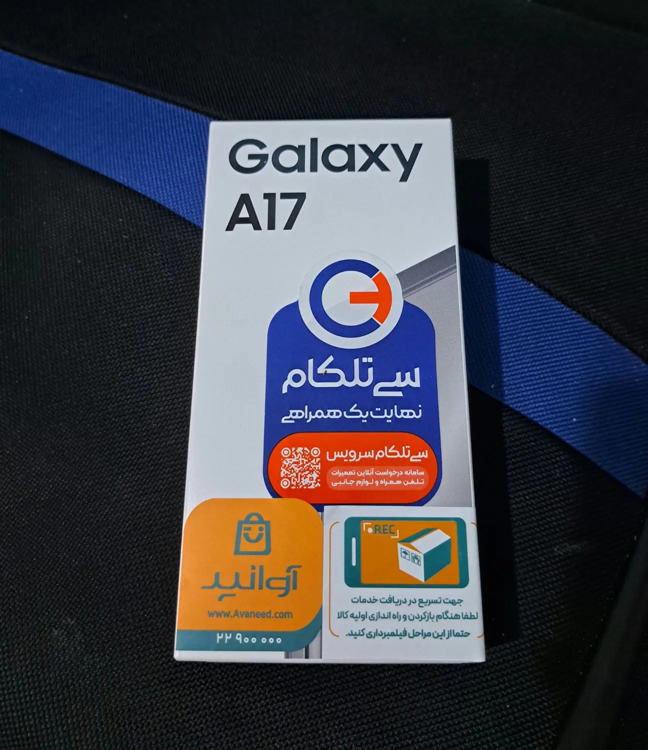 A17 Galaxy 256 گیگ پلمپ|موبایل|دزفول, |دیوار