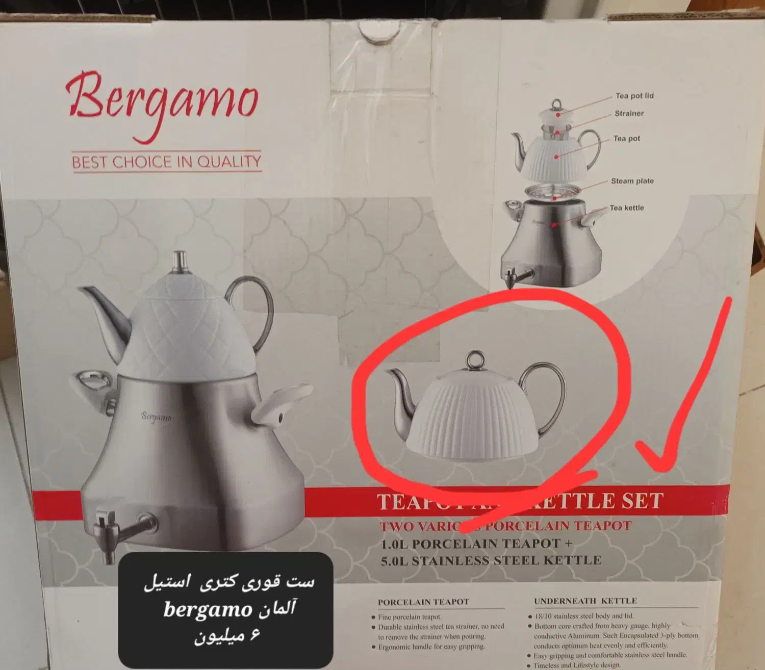 قاشق چنگال BMN آلمان|ظروف سرو و پذیرایی|تهران, گلستان (شهرک راه آهن)|دیوار