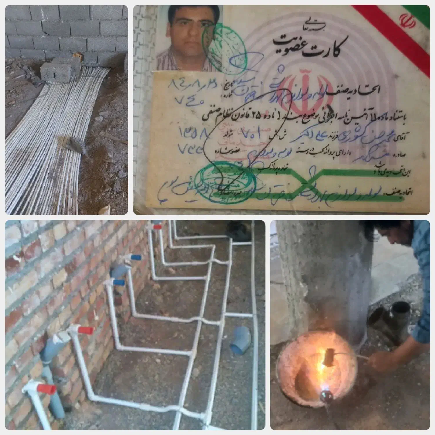 خدمات لوله کشی اب.فاظلاب.شوفاژ.لوله چدنی وپکیچ|خدمات پیشه و مهارت|مشهد, گلبرگ شمالی|دیوار