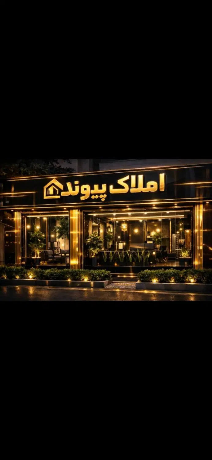 آپارتمان دو خواب /کلا رو ب نما/ زنبق/ ویو ابدی|فروش آپارتمان|کرج, کوی زنبق|دیوار