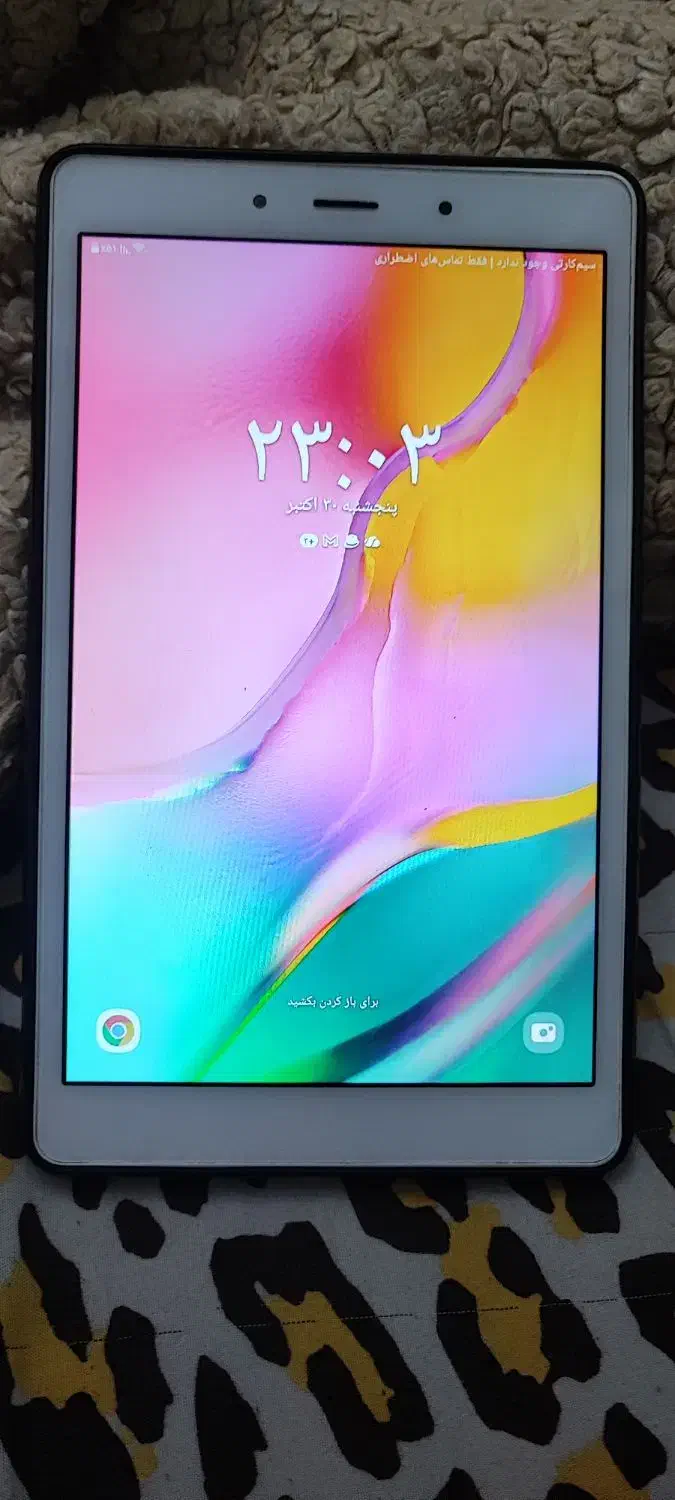 galaxy tab A8|تبلت|رشت, دیلمان|دیوار