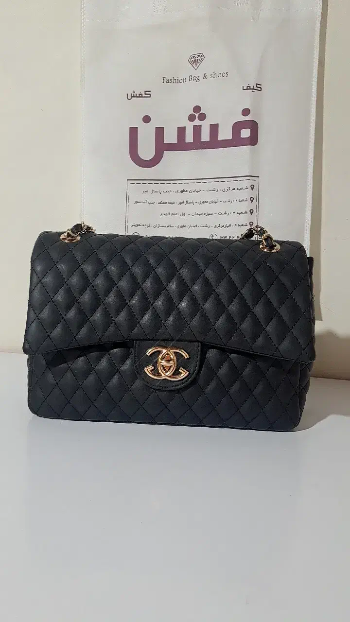 کیف|کیف، کفش، کمربند|رشت, امین الضرب|دیوار