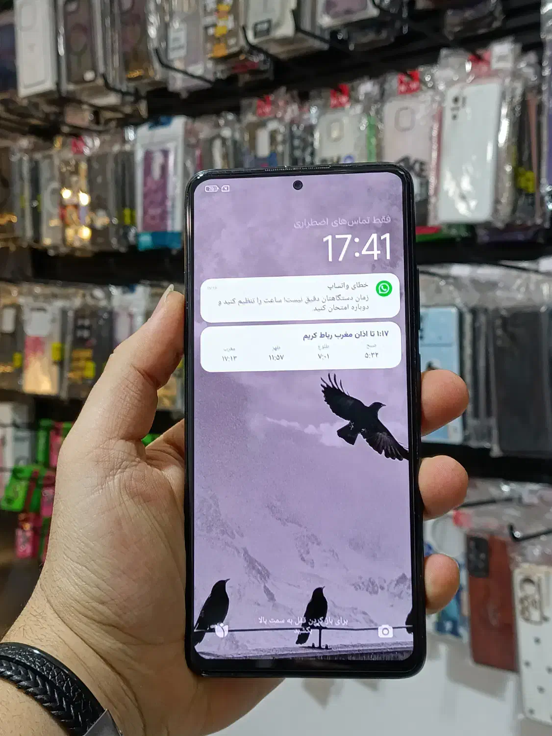 گوشی Poco X4 pro|موبایل|رباط‌کریم, رباط‌کریم|دیوار