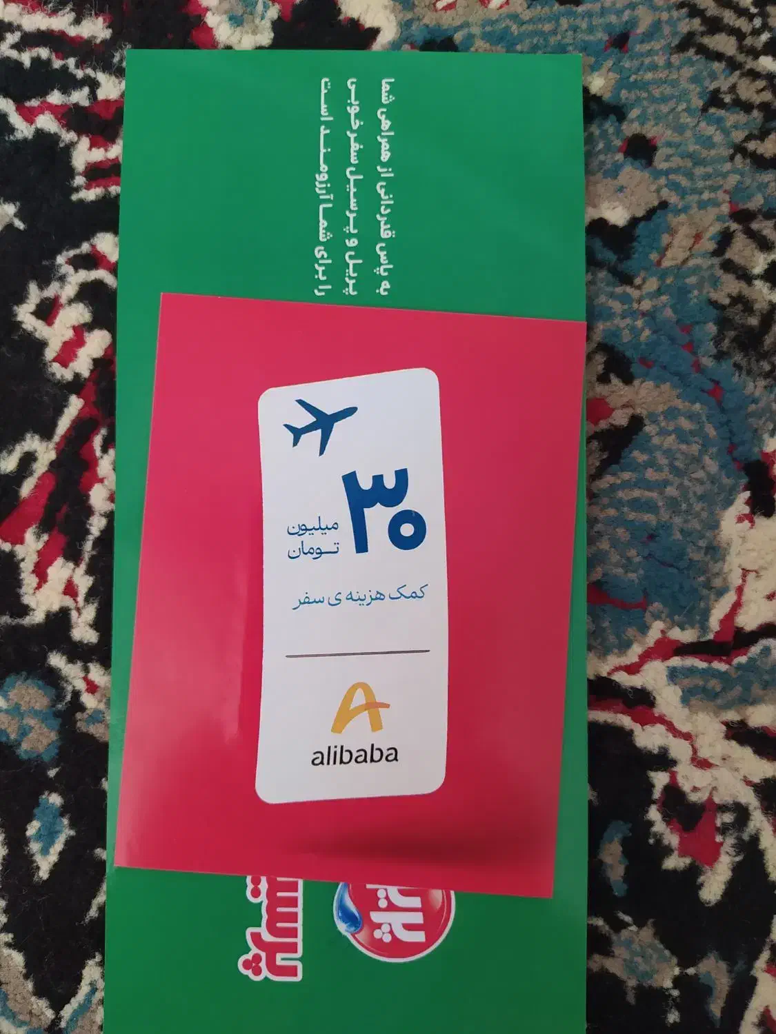 فروش بلیط سفر با هواپیما و هتل رایگان ب هرجای کشور|تور و چارتر|علی‌آباد کتول, |دیوار
