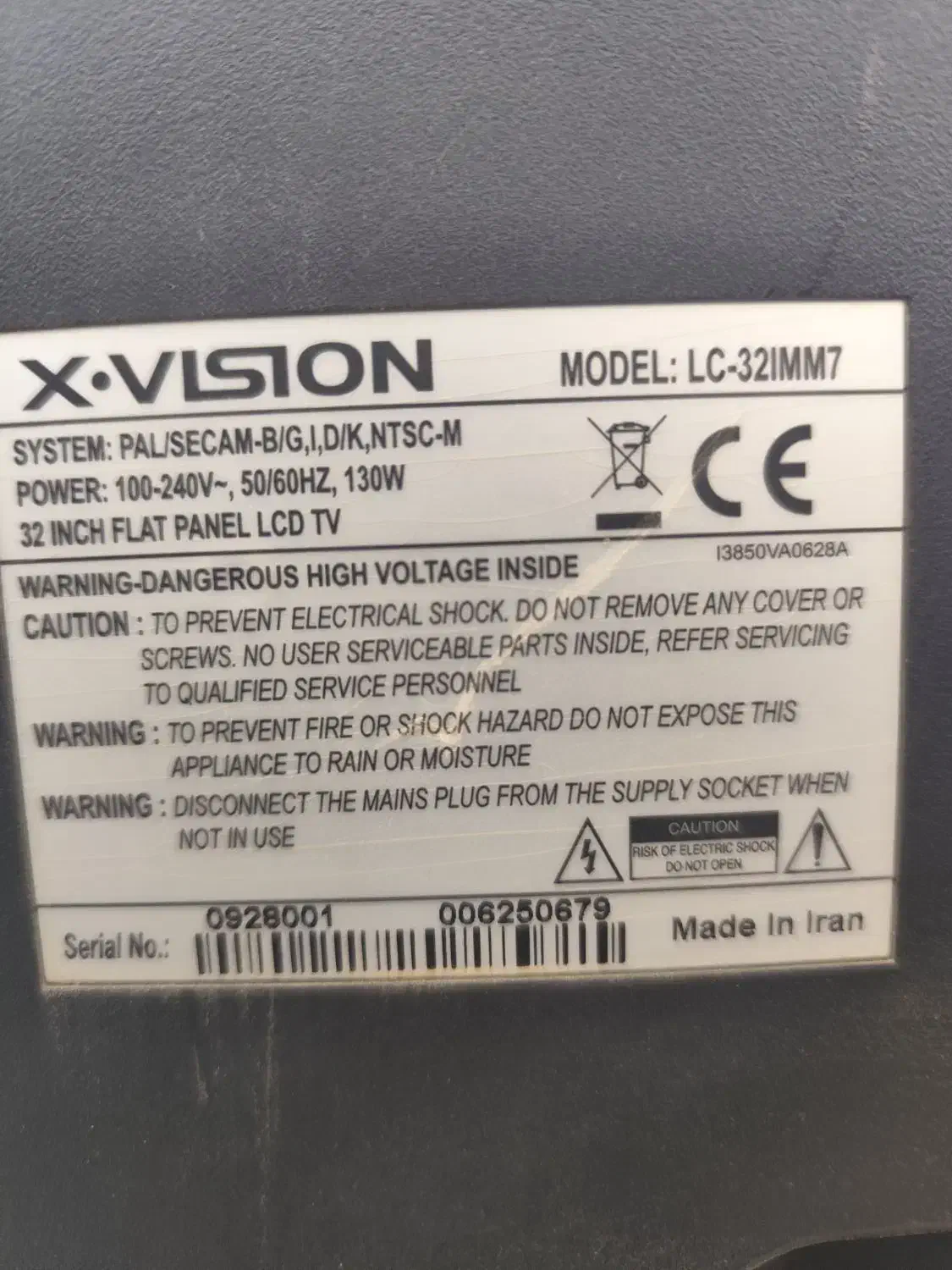 تلویزیون ۳۲اینچ ایکس ویژن|تلویزیون و پروژکتور|اندیشه, اندیشه فاز ۲|دیوار