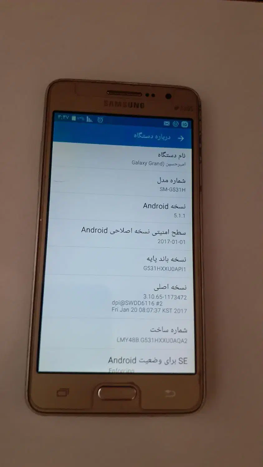 سامسونگ گرند پریم|موبایل|ابهر, |دیوار